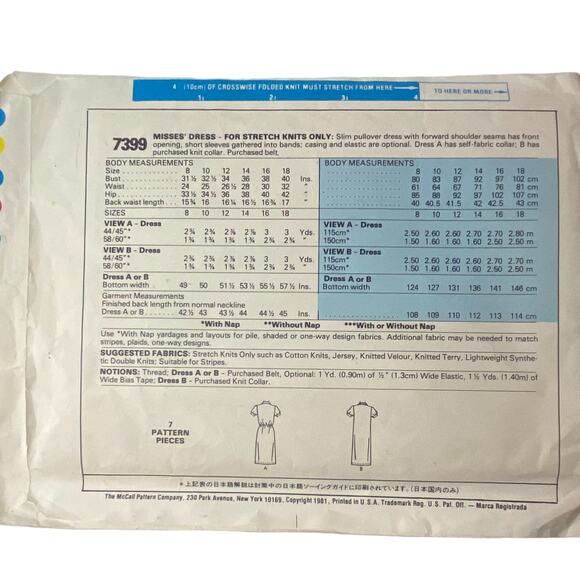 McCalls 7399 Dress Pattern Miss 8-12 Slim Pullover Short Sleeve Below Knee - Picture 4 of 5